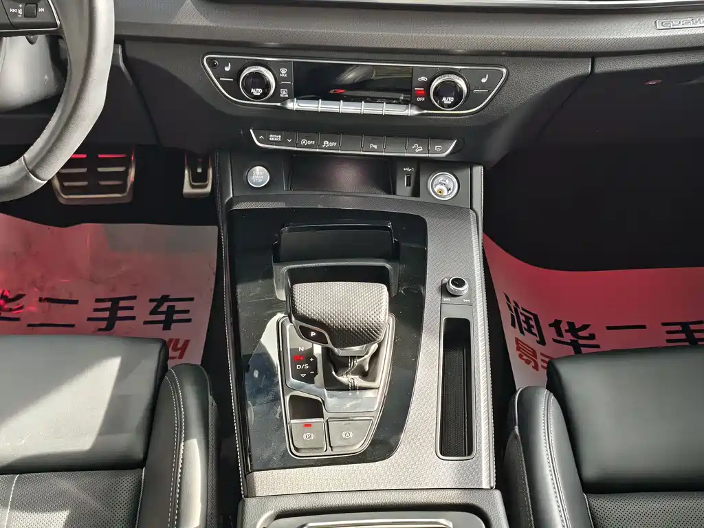 Audi Q5L 2024 model 40 TFSI Luxury Dynamic Edition