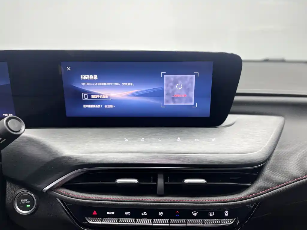 2023 Buick Envision Pro GS Wind Edition