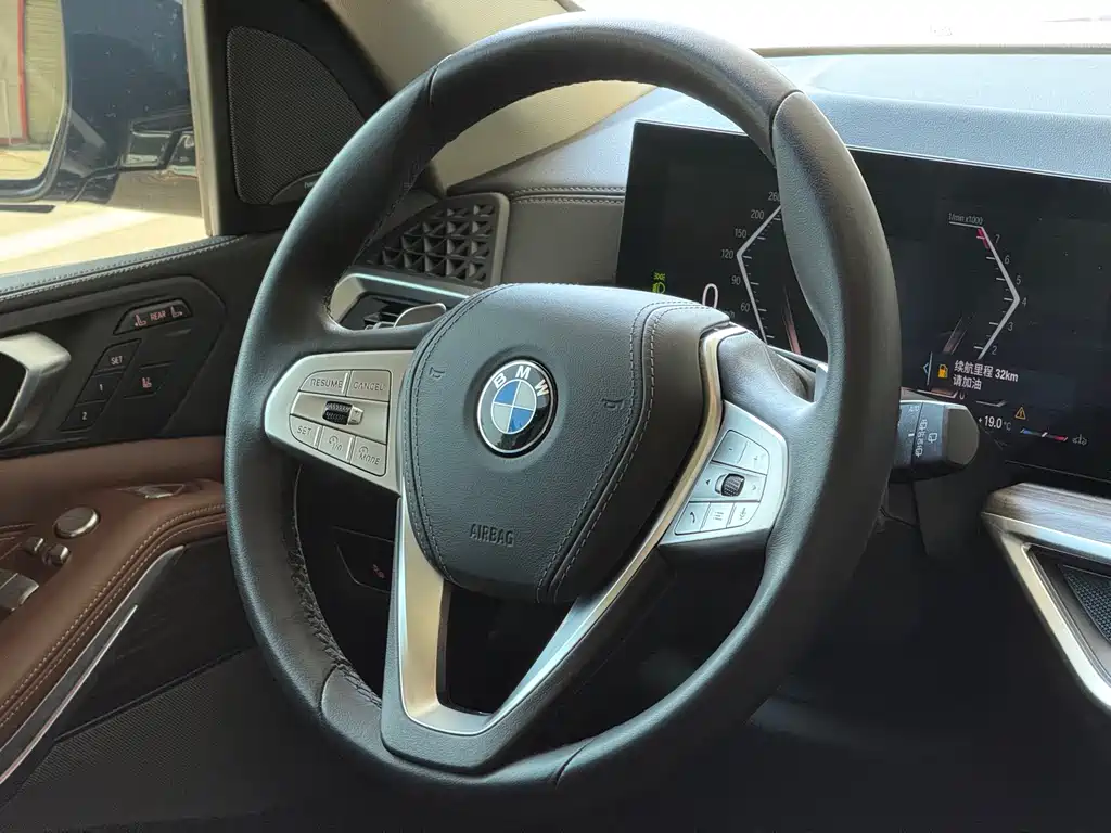 BMW X7 2023 xDrive40i Leading Luxury Package