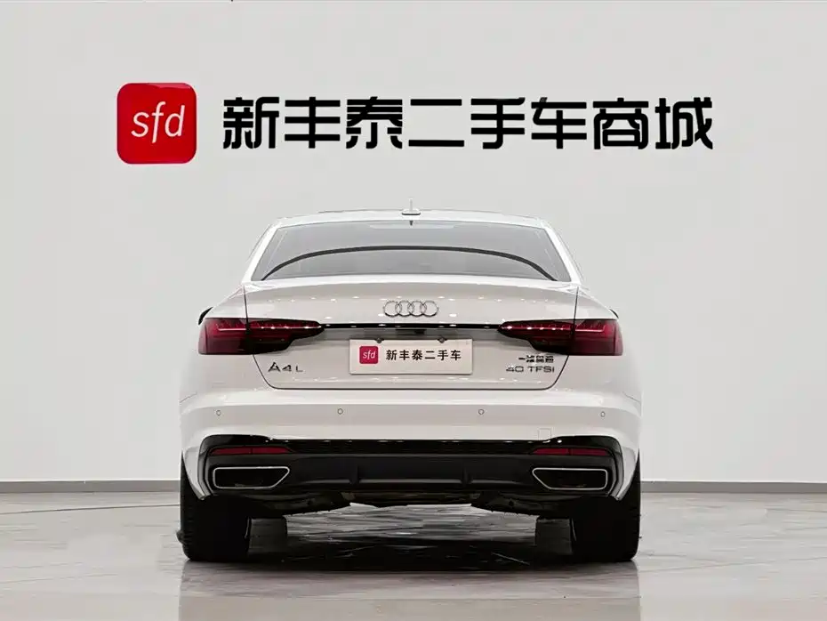 Audi A4L 2023 40 TFSI Luxury Dynamic Edition