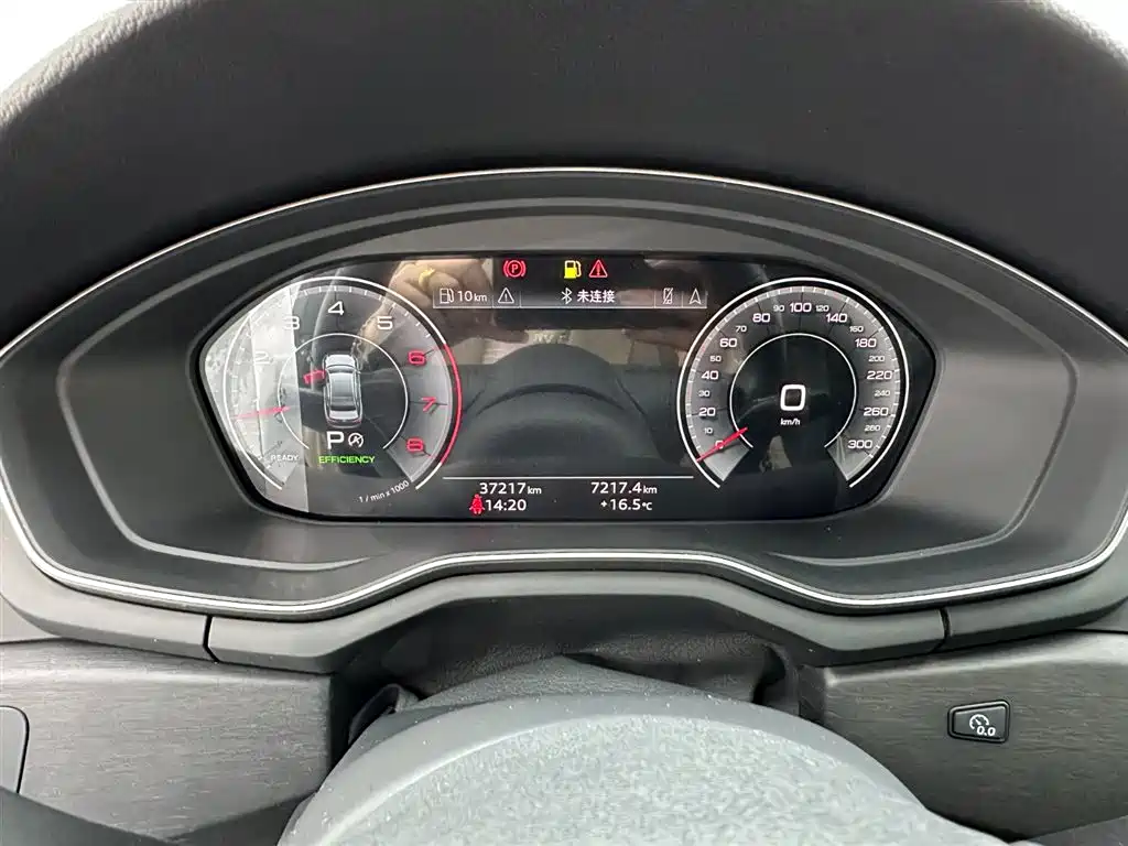 Audi A4L 2023 40 TFSI Luxury Dynamic Edition
