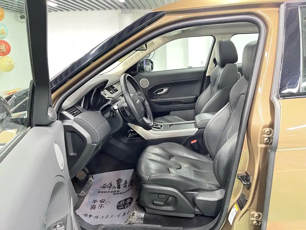 Range Rover Evoque 2015 2.0T Five-Door Pulsar Edition