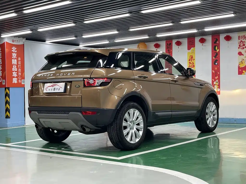Range Rover Evoque 2015 2.0T Five-Door Pulsar Edition