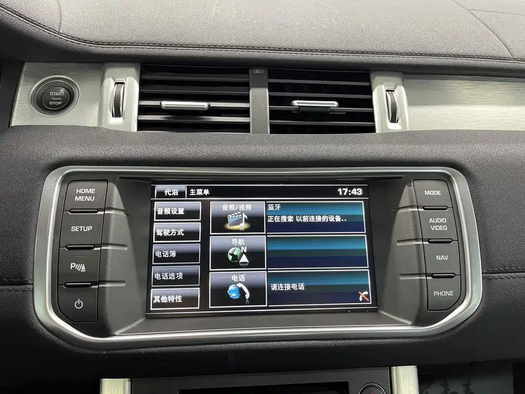 Range Rover Evoque 2015 2.0T Five-Door Pulsar Edition