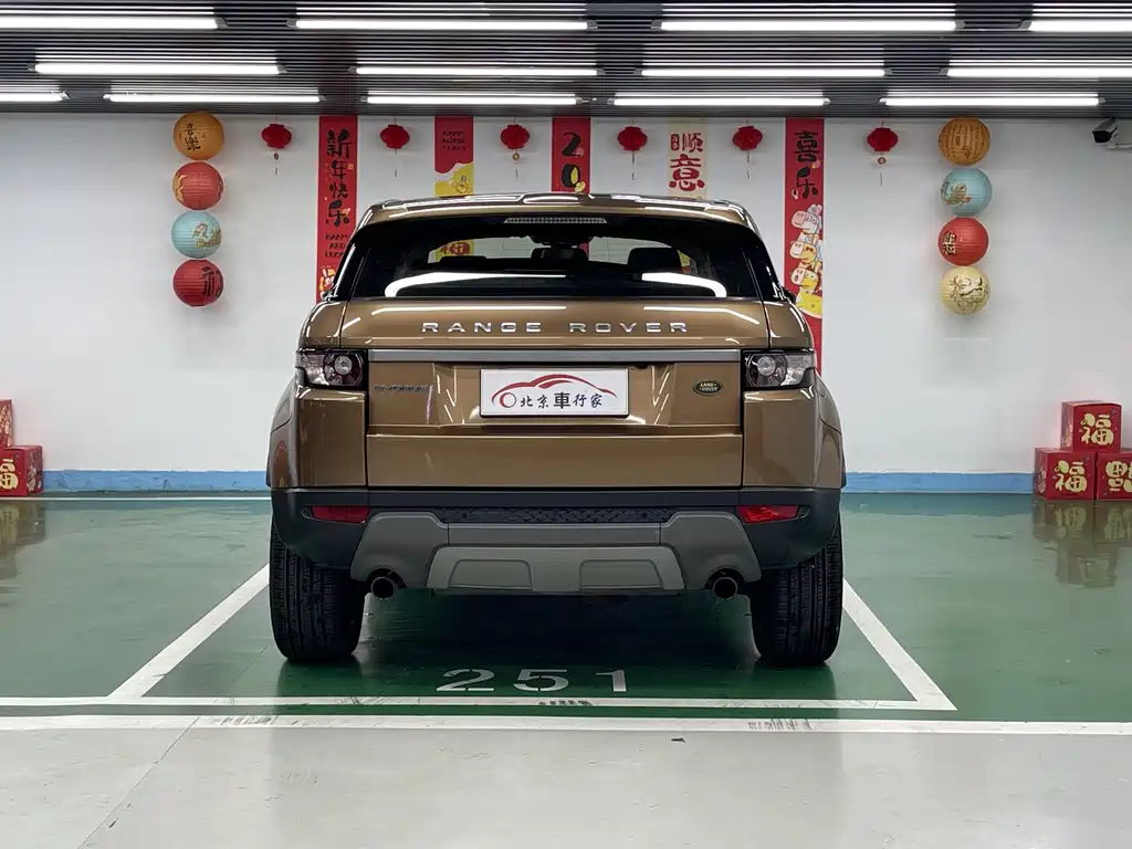 Range Rover Evoque 2015 2.0T Five-Door Pulsar Edition