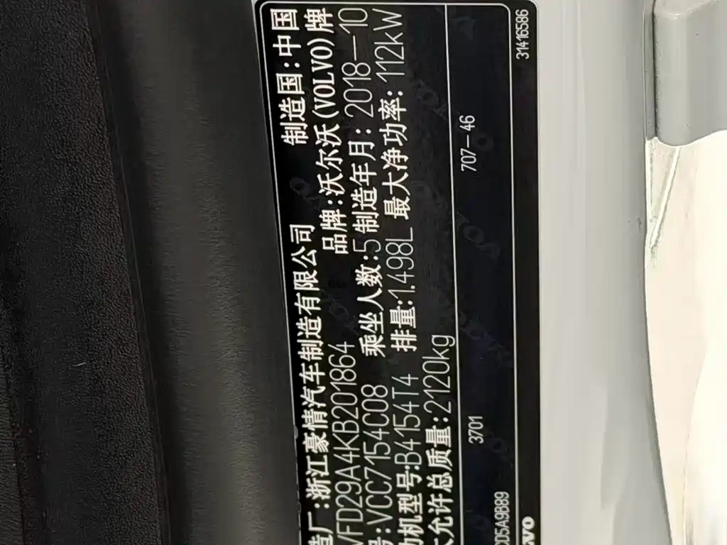 Volvo S60 2019 S60L T3 Smart Progress Edition
