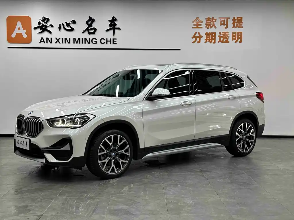 BMW X1 xDrive25Li Luxury Edition 2020