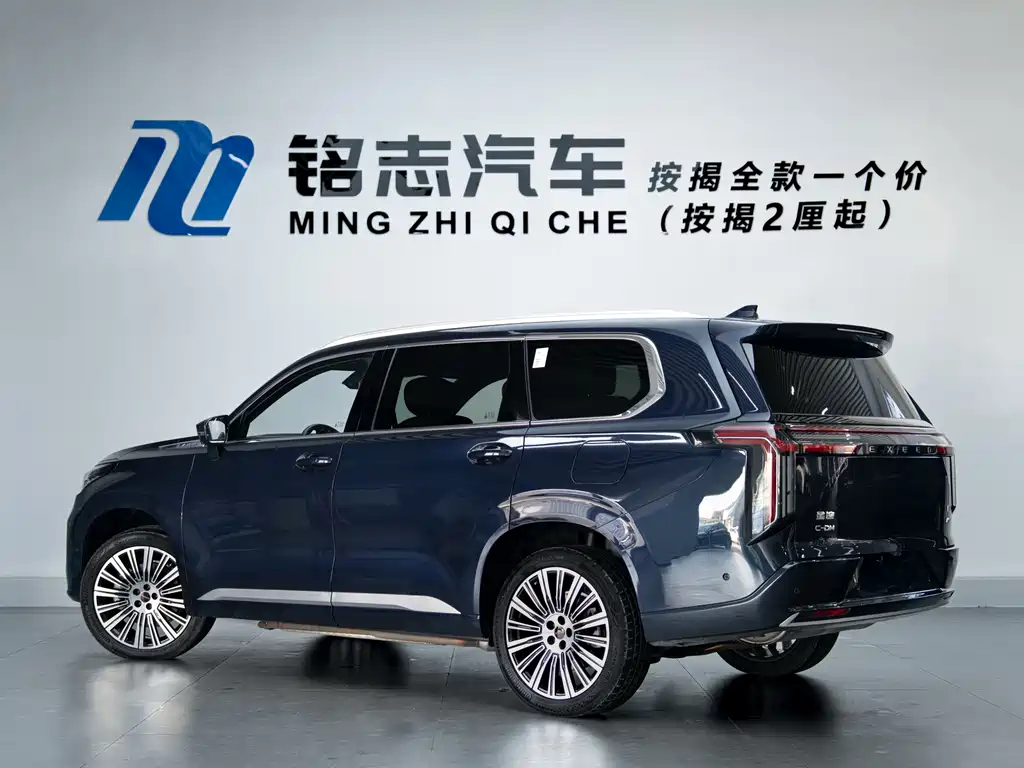 Xingtu Lan Yue C-DM 2025 Edition 180 Ultra Long Range 4WD 6-Seater