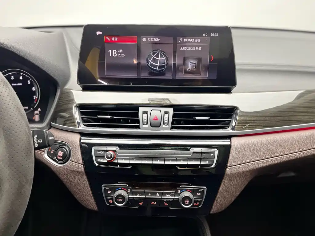 BMW X1 xDrive25Li Luxury Edition 2021