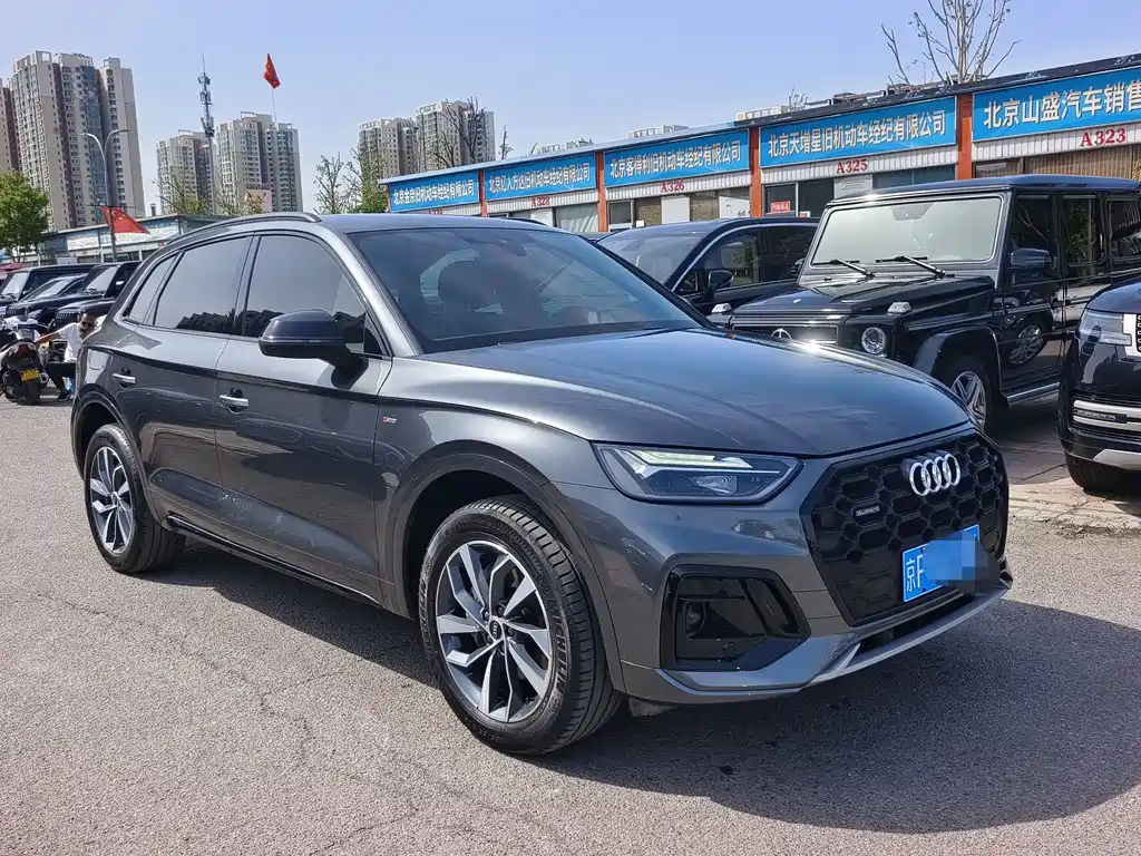Audi Q5L 2024 model Luxury Dynamic Edition