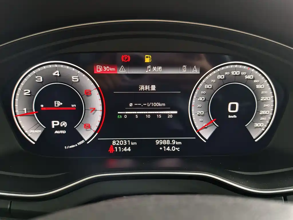 Audi Q5L 2022 40T Luxury Dynamic Edition