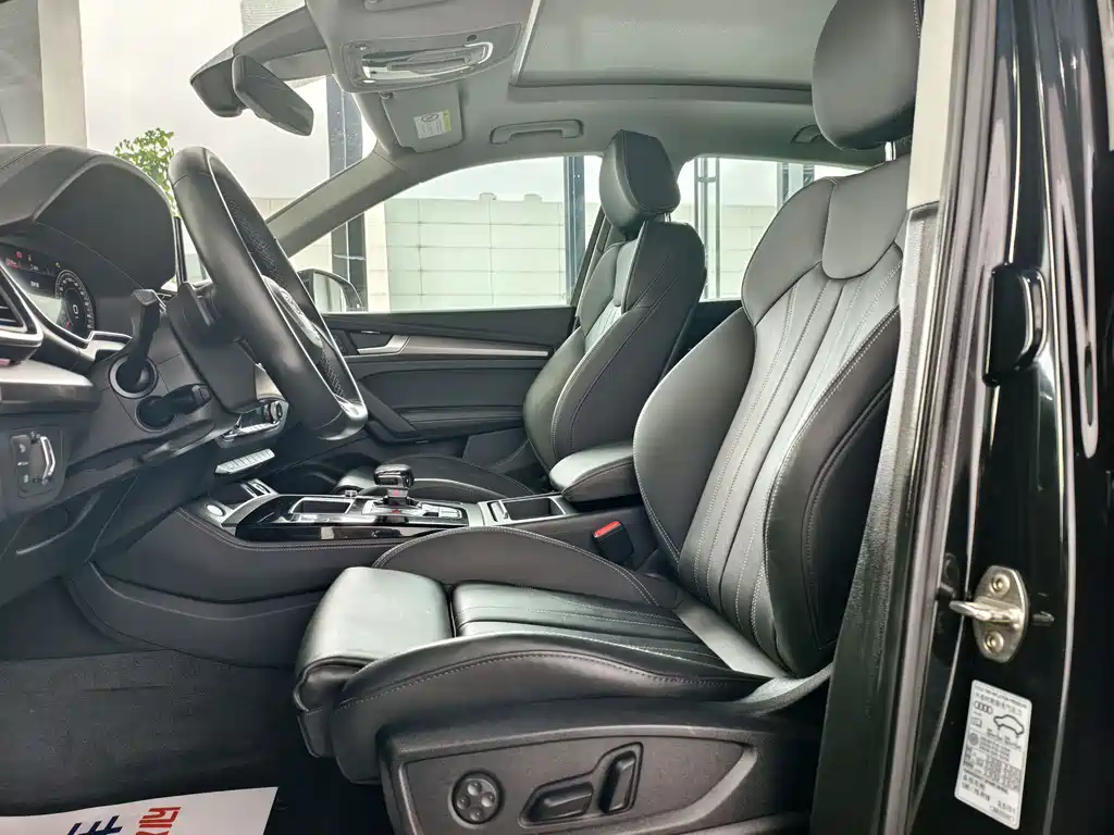 Audi Q5L 2022 40T Luxury Dynamic Edition