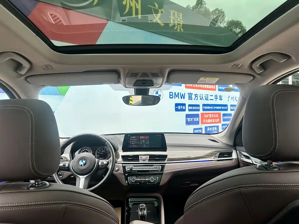 BMW X1 xDrive25Li Luxury Edition 2022