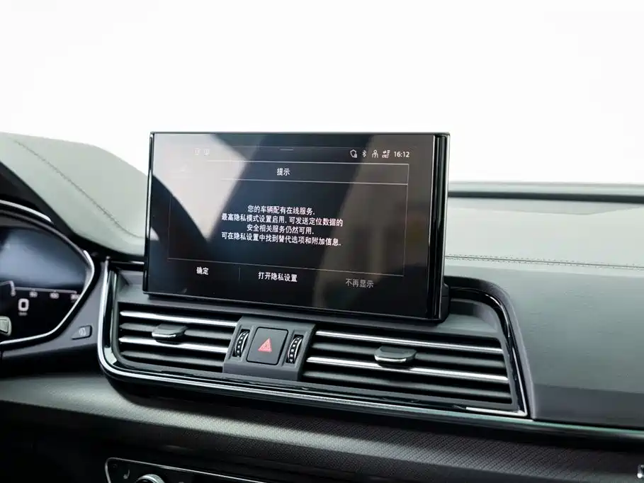 Audi Q5L 2023 40T Premium Dynamic Edition