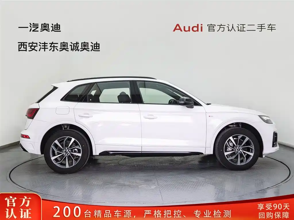 Audi Q5L 2023 40T Premium Dynamic Edition