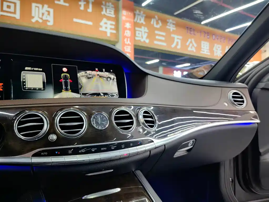 Maybach S-Class 2016 S 400 4MATIC