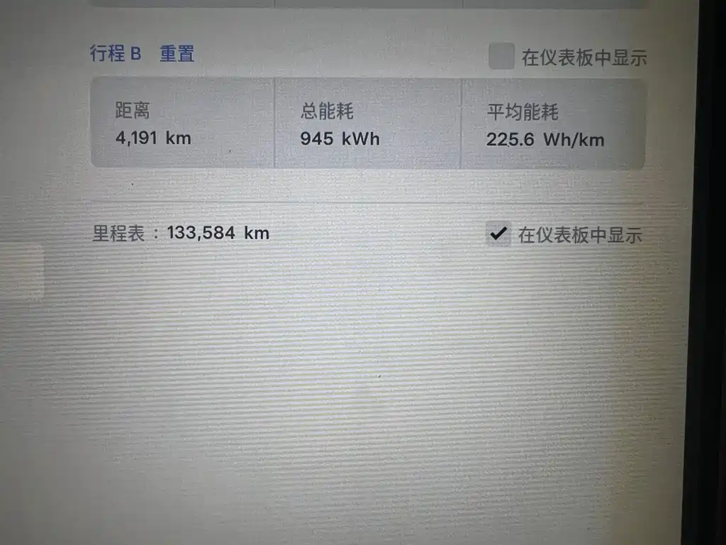 Model X 2017 Long Range Edition