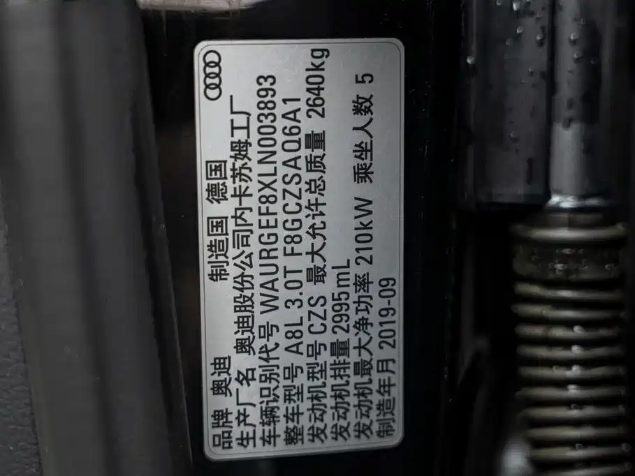 Audi A8 2019 model A8L 50 TFSI quattro Comfort Edition