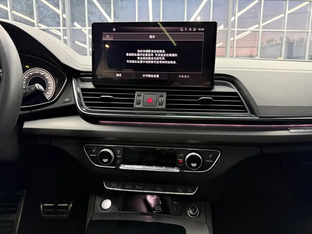 Audi Q5L 2023 40T Premium Dynamic Edition