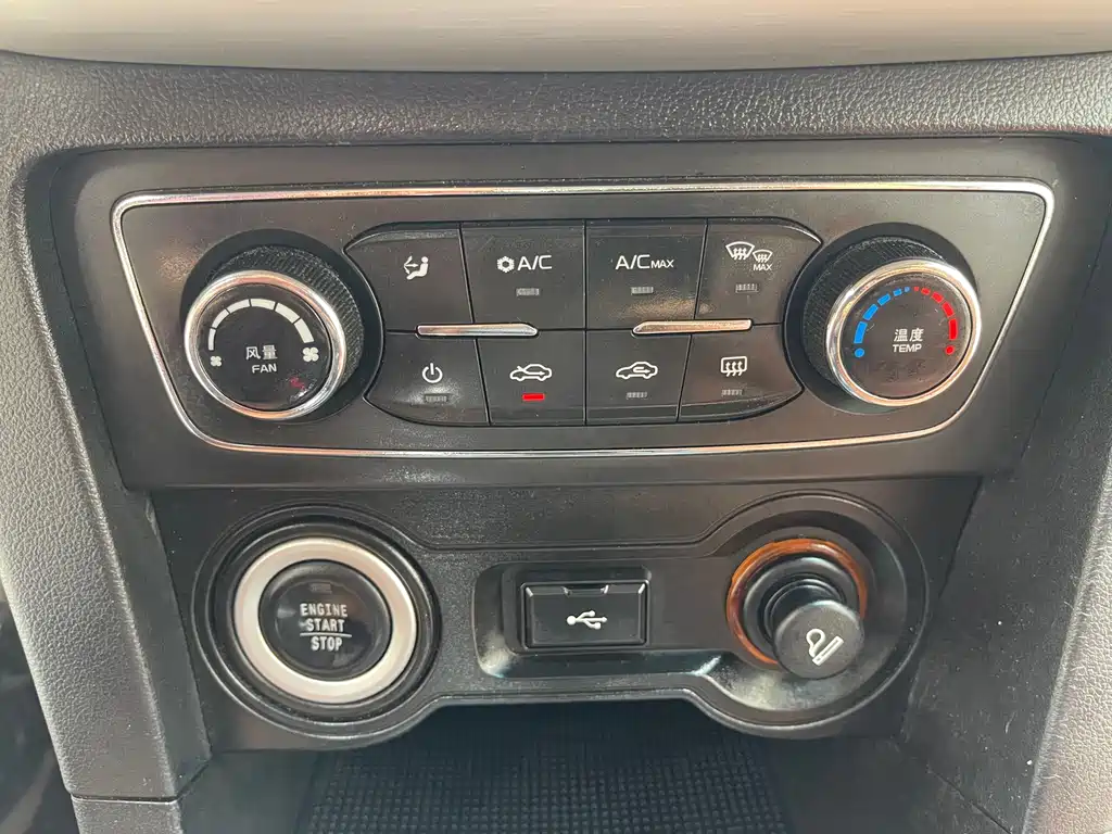 View 2017 1.5L Automatic Happy Edition