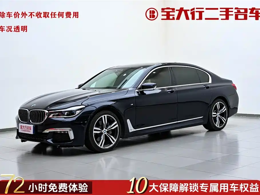 BMW 7 Series 2018 740Li xDrive Luxury Edition M Sport Package