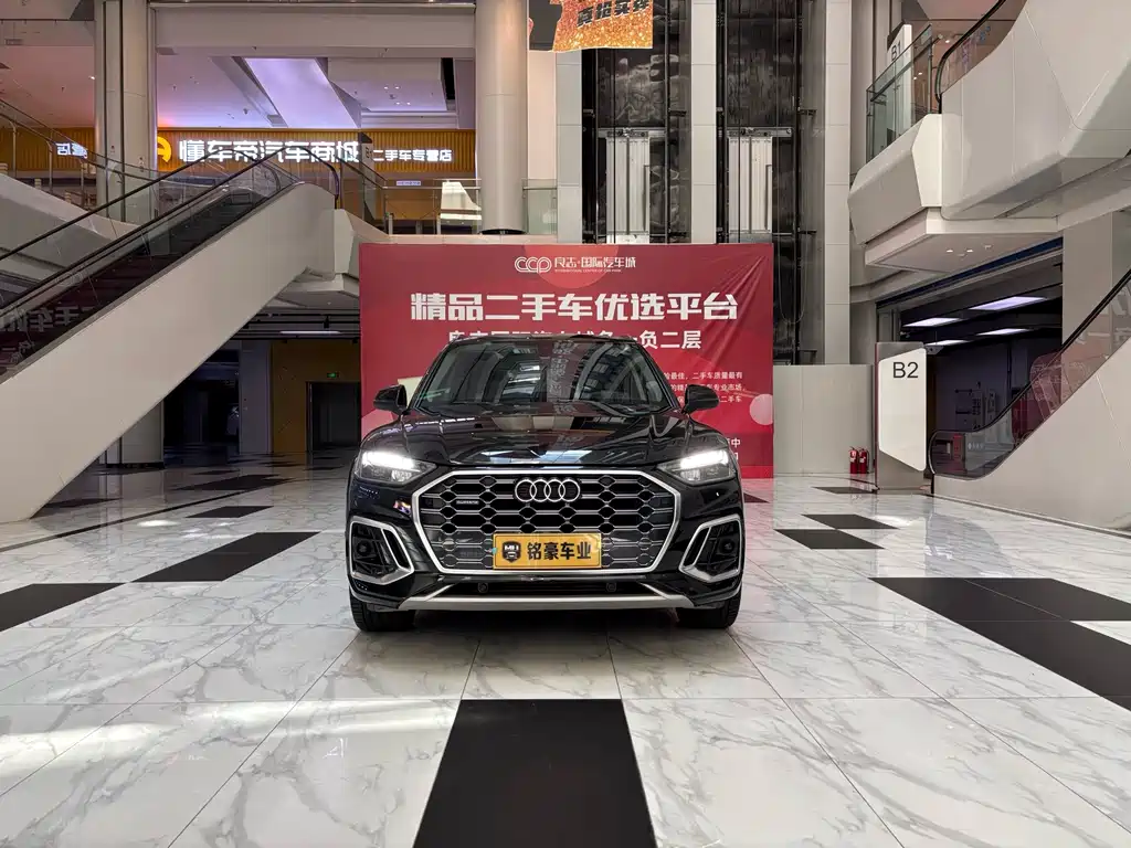 Audi Q5L 2023 45T Premium Dynamic Edition