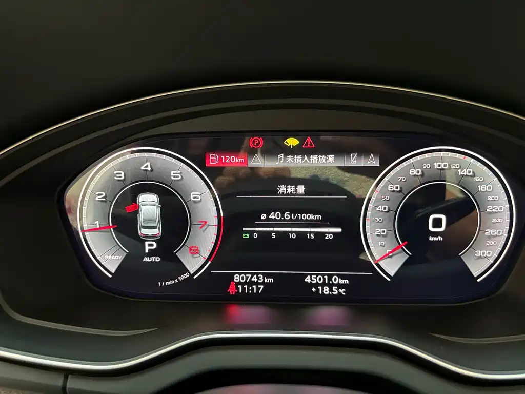 Audi Q5L 2023 45T Premium Dynamic Edition