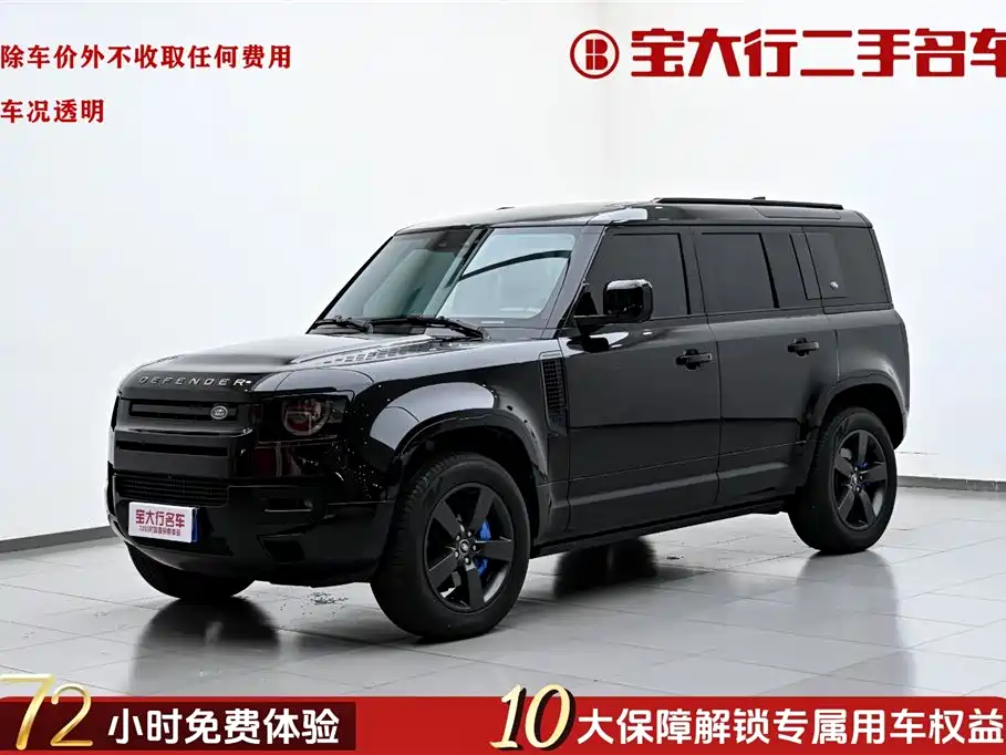 Land Rover Defender 2024 110 3.0T P400 X-DYNAMIC HSE