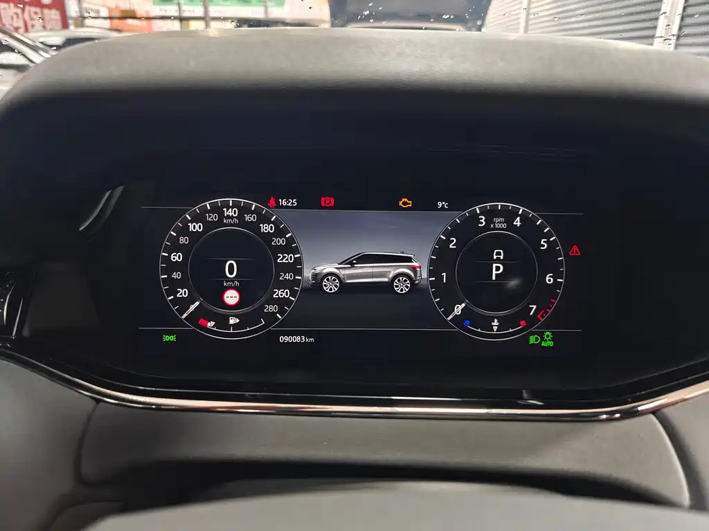 Range Rover Vogue 2020 249PS R-DYNAMIC SE Sport Tech Edition