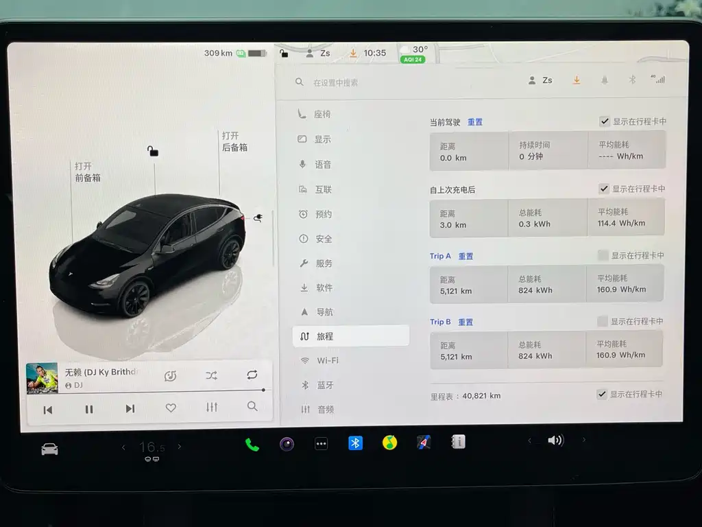 Model Y 2022 Rear-Wheel Drive Edition