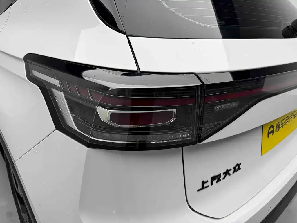 Tuyue 2025 New Sharp 1.5L Ruiyi Edition