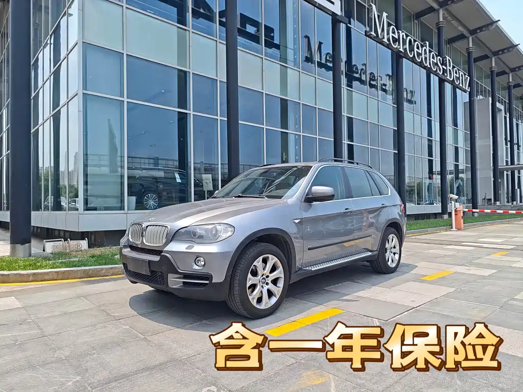 BMW X5 Imported 2008 Model xDrive48i Luxury Edition