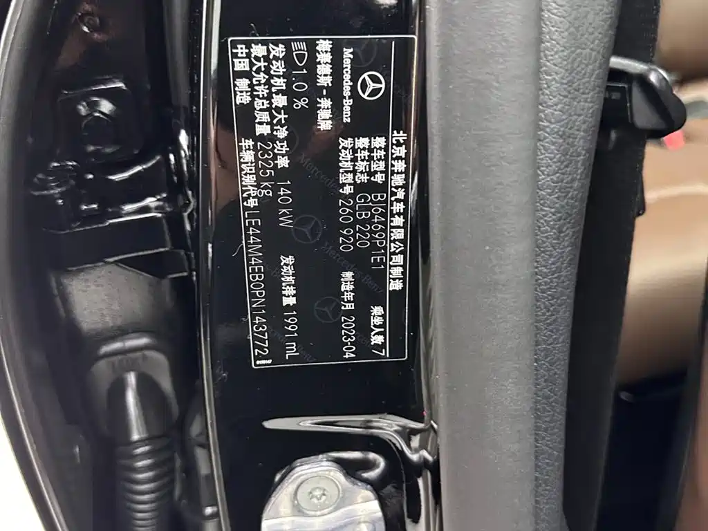 Mercedes-Benz GLB 2023 220 Trendline