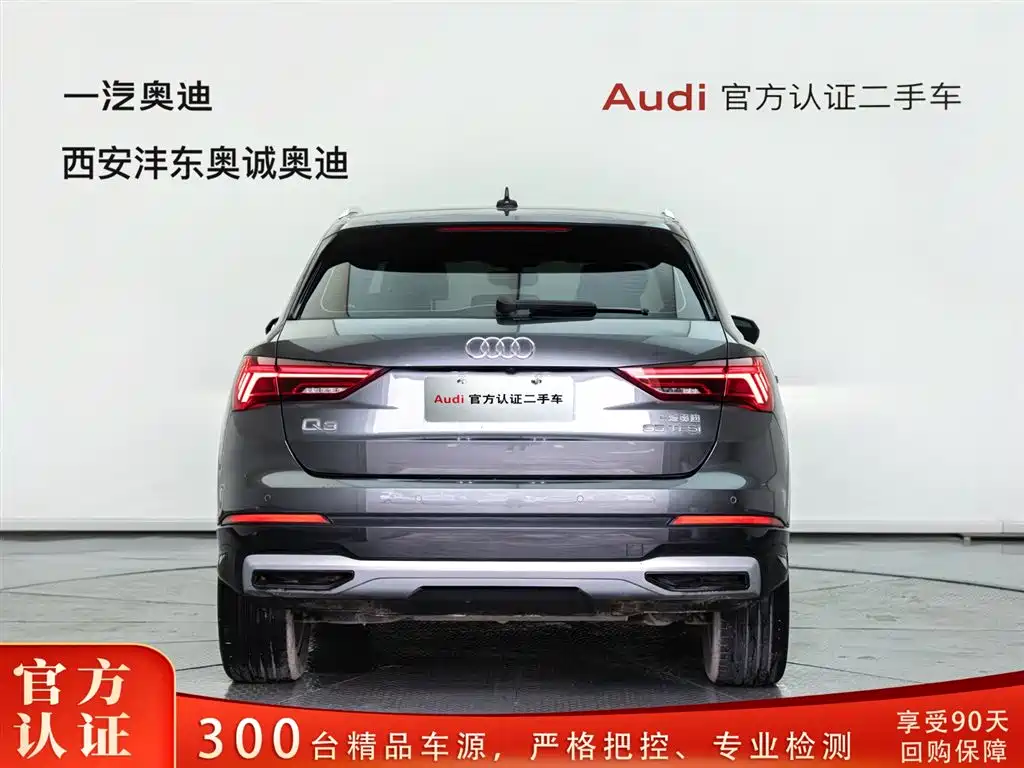 Audi Q3 2020 35 TFSI Fashion Elegance Edition