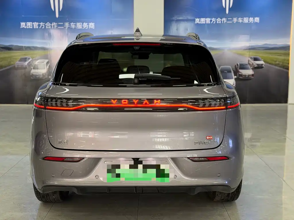 FREE+ All-Wheel Drive Qiankun Edition