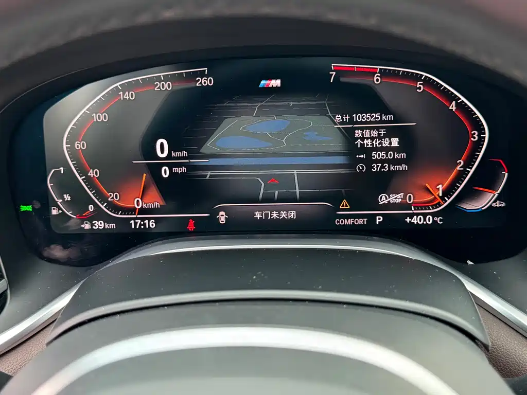 BMW 7 Series 2019 Model Facelift 730Li M Sport Package