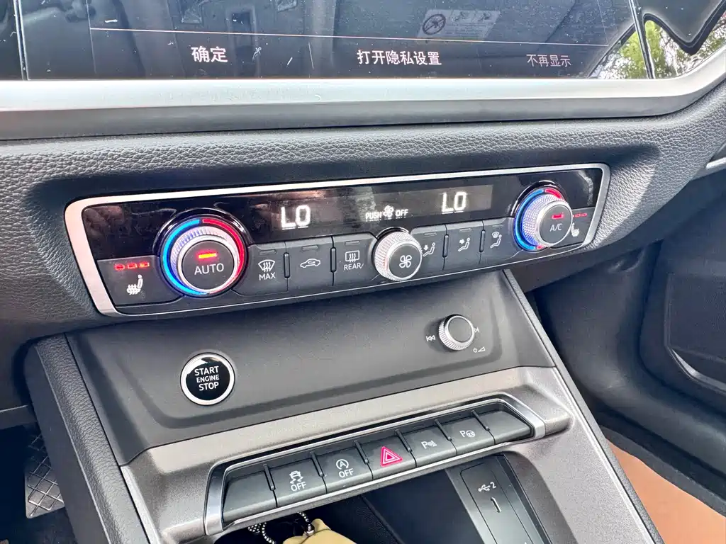 Audi Q3 2022 35 TFSI Sporty Dynamic Edition