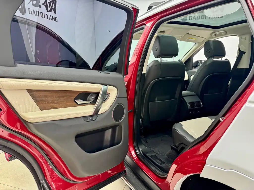Discovery Sport 2020 249PS R-Dynamic Performance Tech Edition 7-seater
