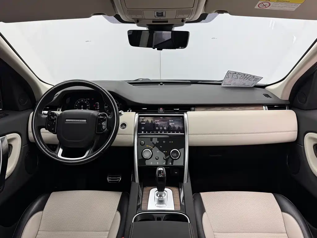 Discovery Sport 2020 249PS R-Dynamic Performance Tech Edition 7-seater