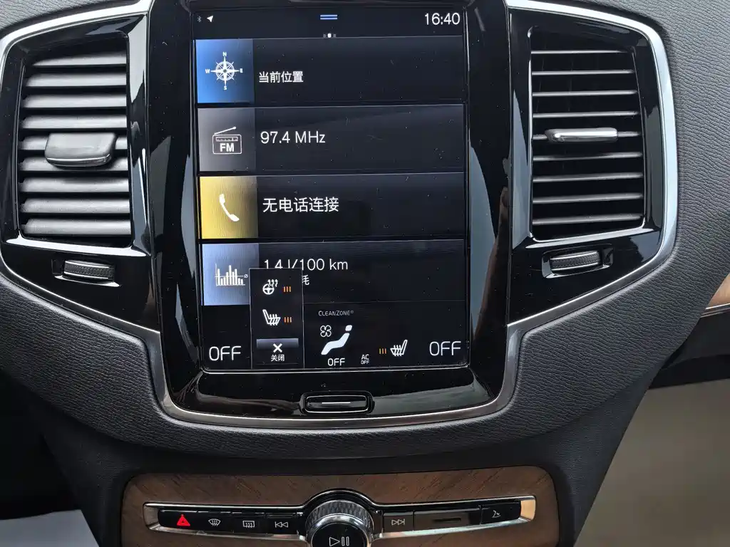 Volvo XC90 2021 B6 Intelligent Luxury Edition 7-seater