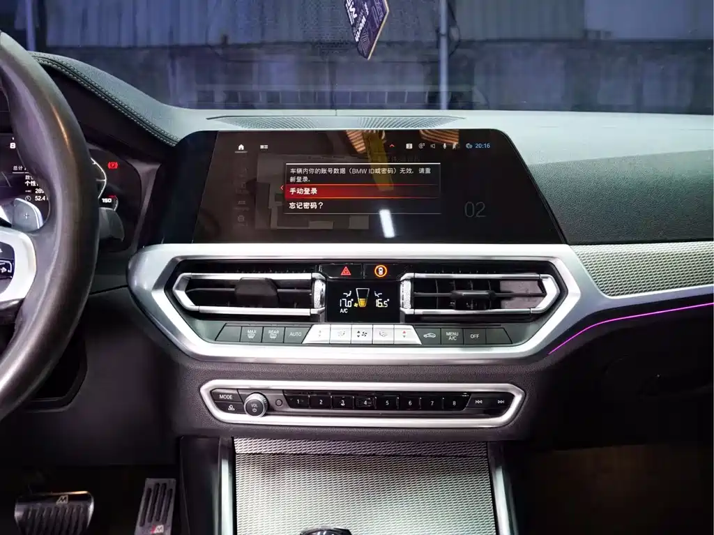 BMW 3 Series 2020 325Li M Sport Nightshade Package