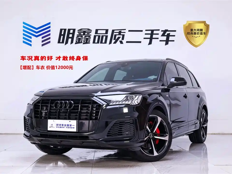 Audi Q7 2022 55 TFSI quattro S line Snow Sports Edition