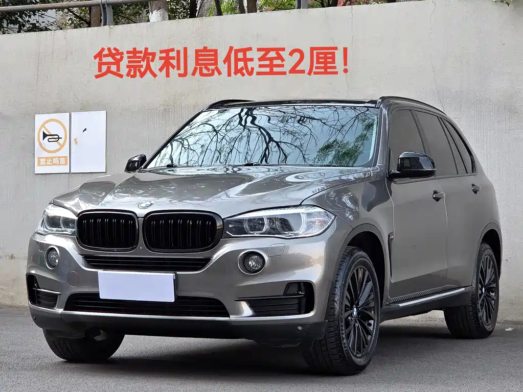 BMW X5 Import 2017 xDrive28i