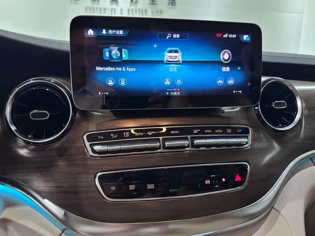 Mercedes-Benz V-Class 2021 V 260 Prestige Edition