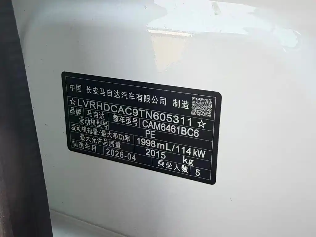 Mazda CX-5 2025 2.0L Automatic 2WD Comfort Edition