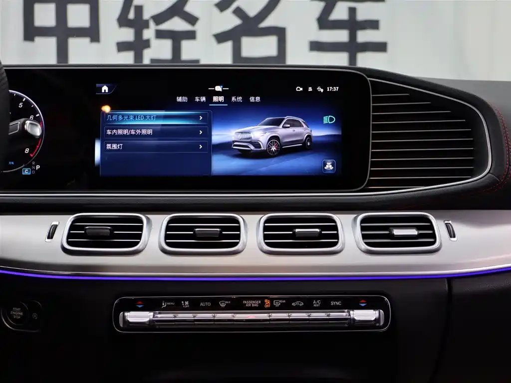 Mercedes-Benz GLE AMG 2024 Model AMG GLE 53 4MATIC+