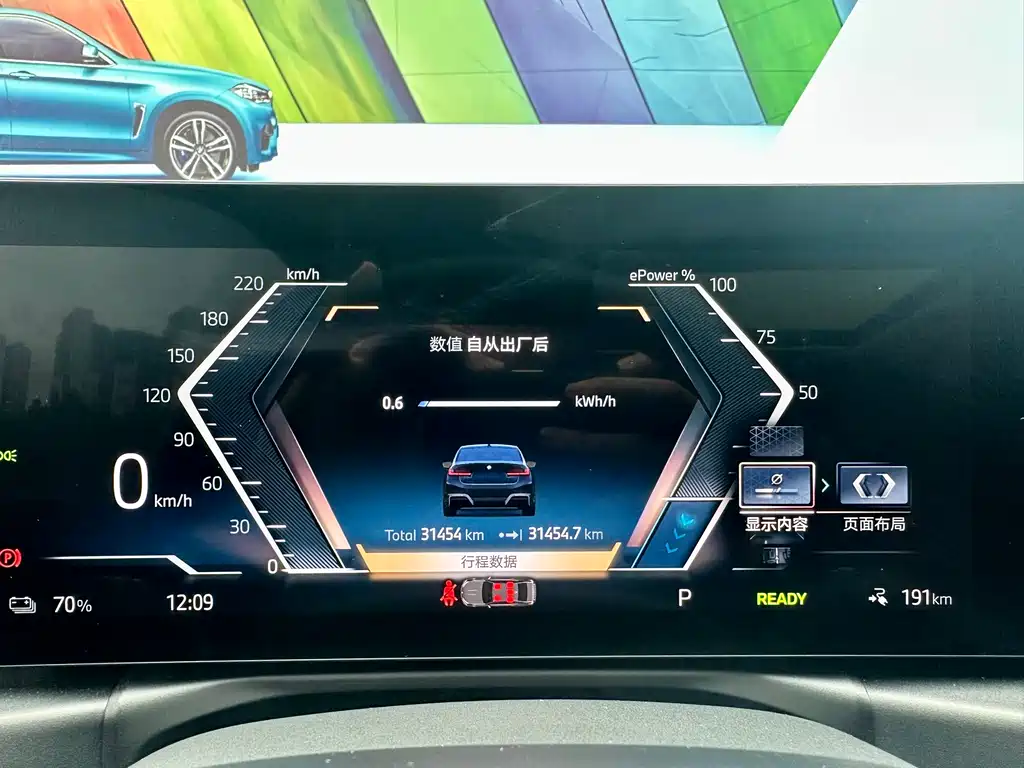 BMW i3 2024 model eDrive 35 L