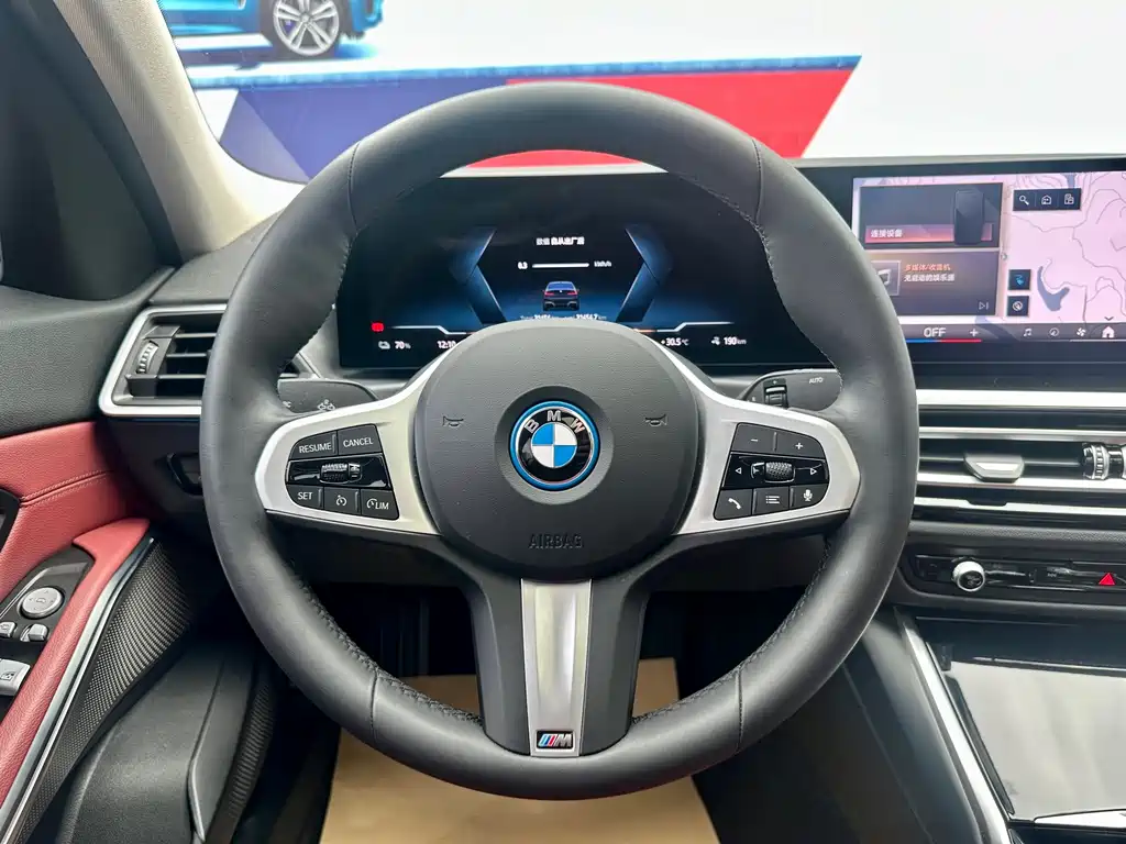 BMW i3 2024 model eDrive 35 L