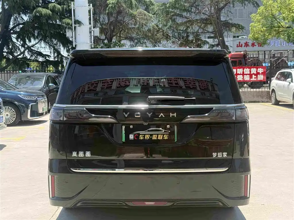 Dream Master 2022 Low Carbon Edition Dream+Smart Enjoyment Package