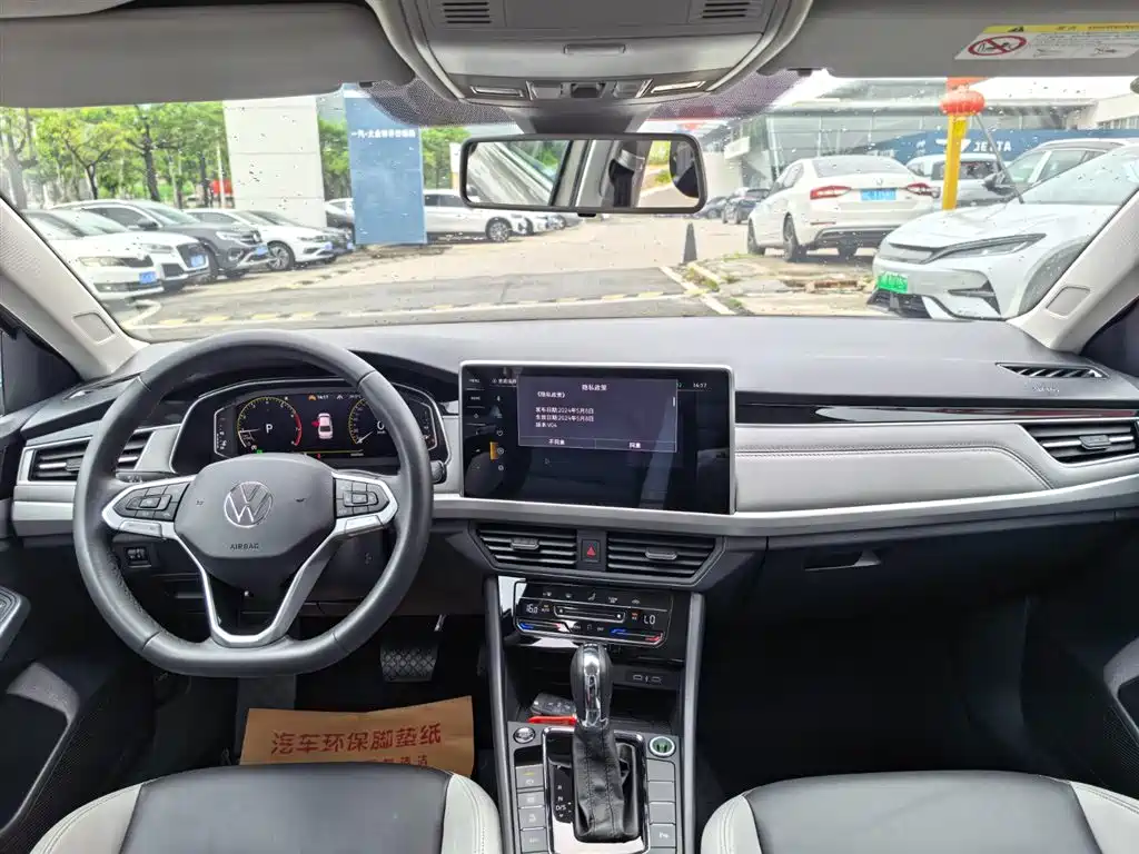 2024 BaoLai 300 TSI DSG Zunxing Edition